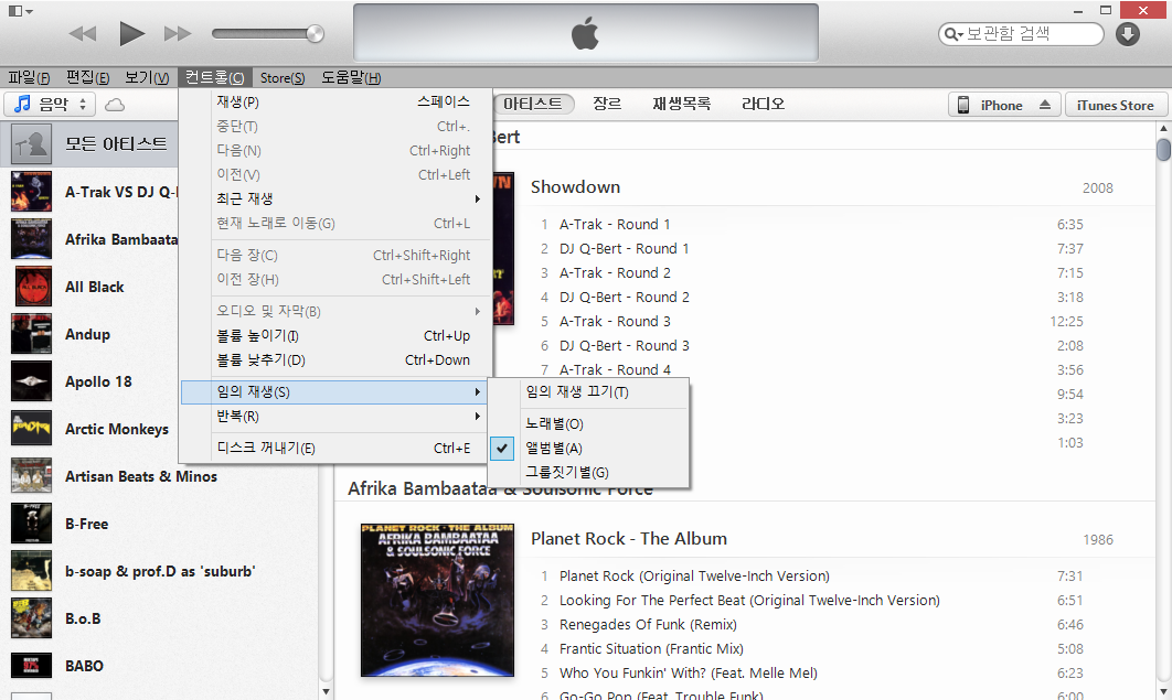iTunes iTunes