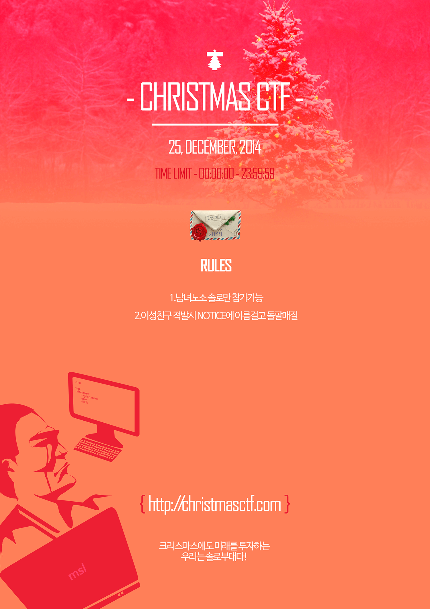 Poster of ChristmasCTF 2014